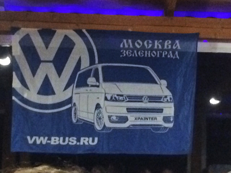 Череповец, открытие сезона 2016 — Volkswagen Multivan (T5), 2 л, 2013 ...