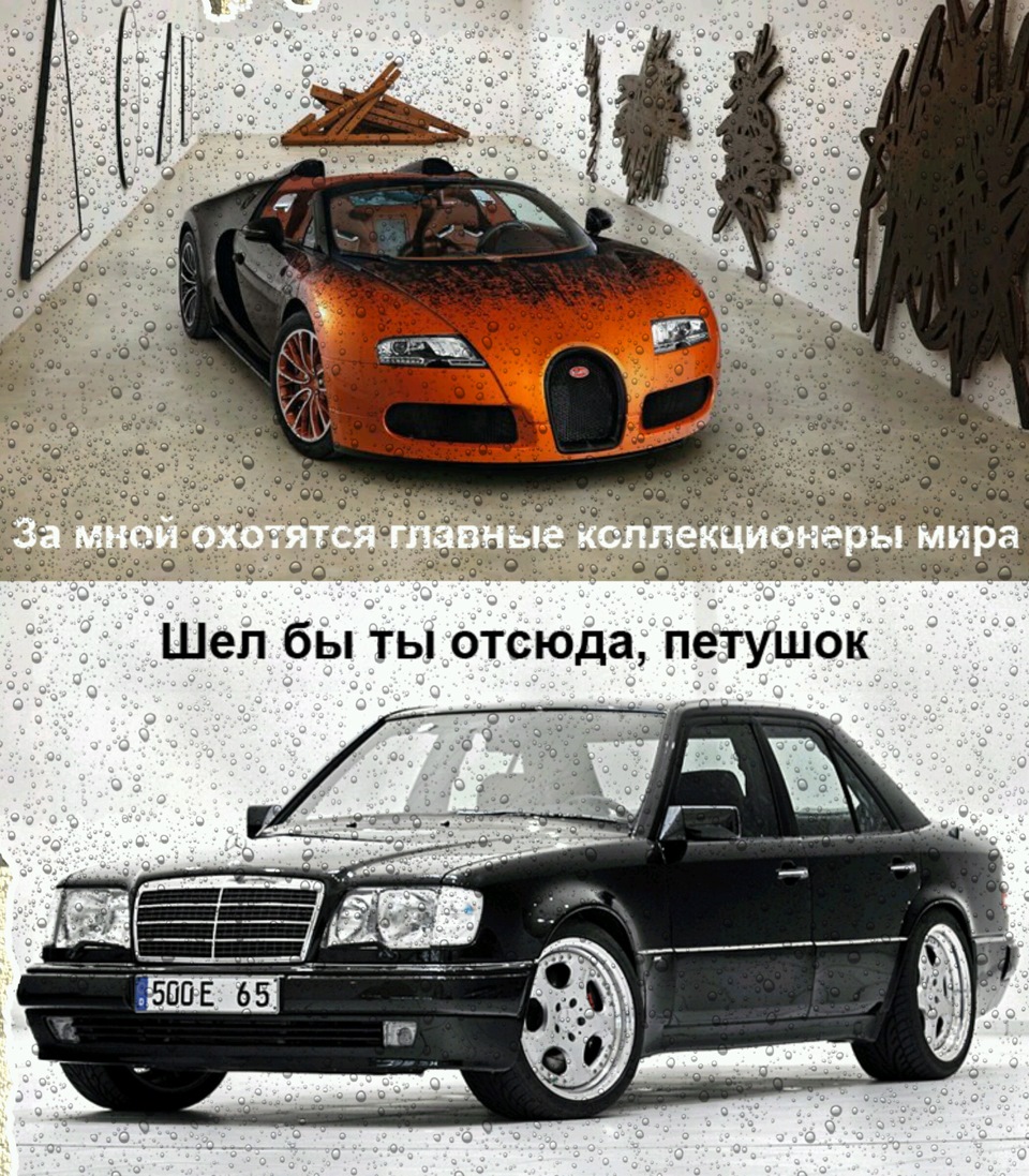 Для любителей Мерседеса