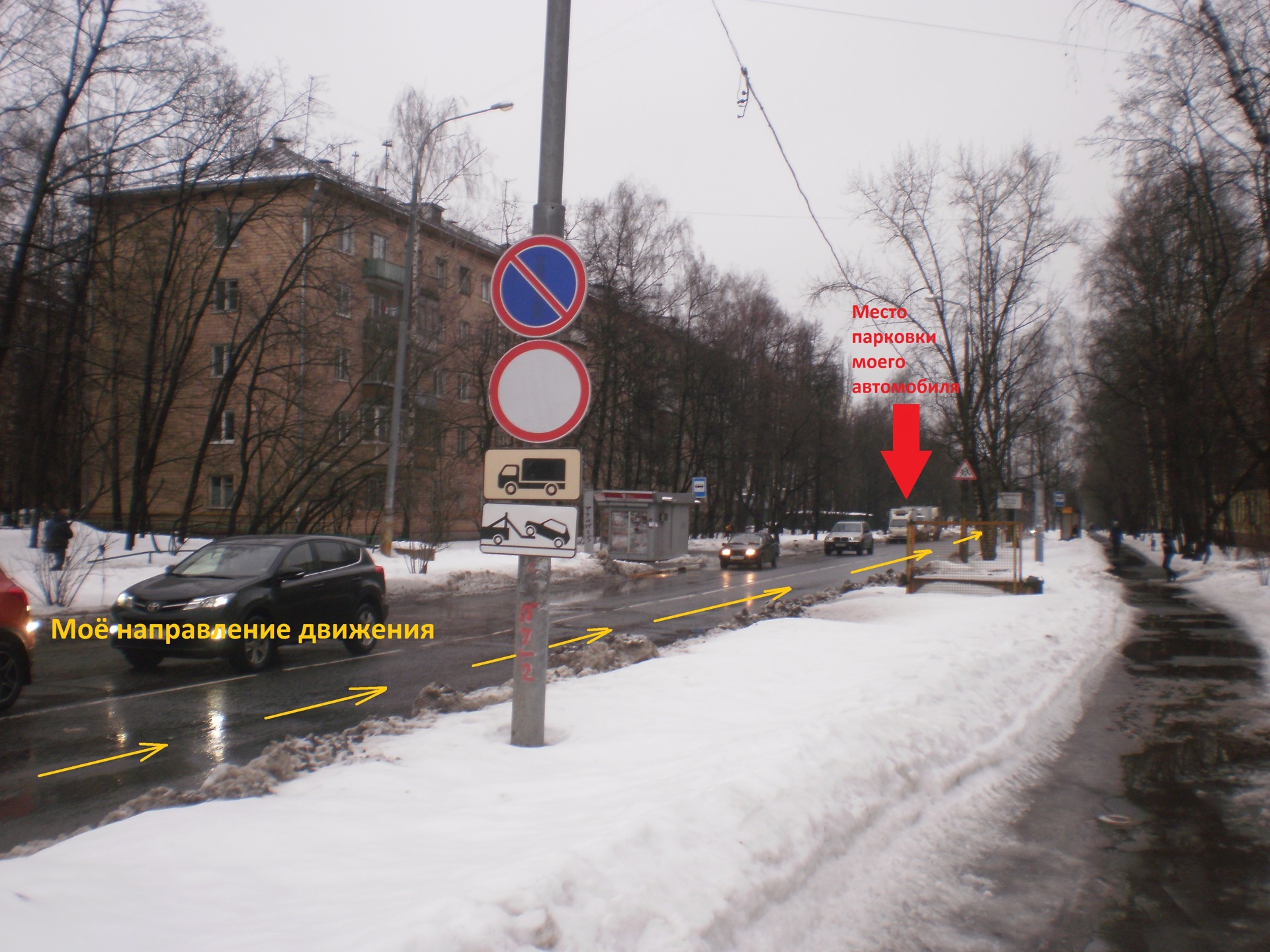 Московский паркинг, или пройди квест 