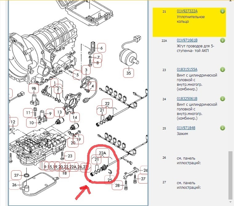 P0445 ошибка volkswagen