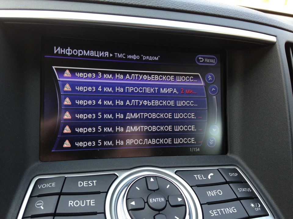 Фото в бортжурнале Infiniti G25