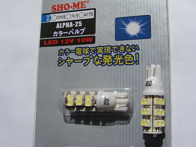 Замена габаритных ламп на Диоды — Daewoo Nexia, 1,5 л, 2006 года ...