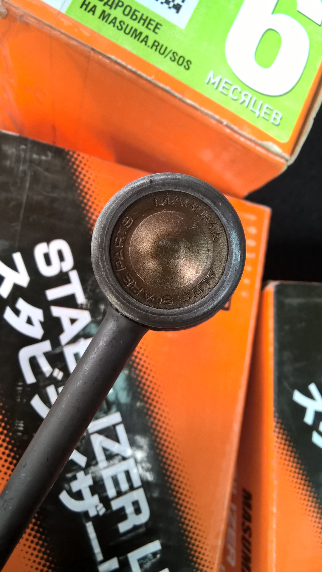 Замена стоек и втулок стаба — Mazda CX-7, 2,3 л., 2011 года | визит на ...