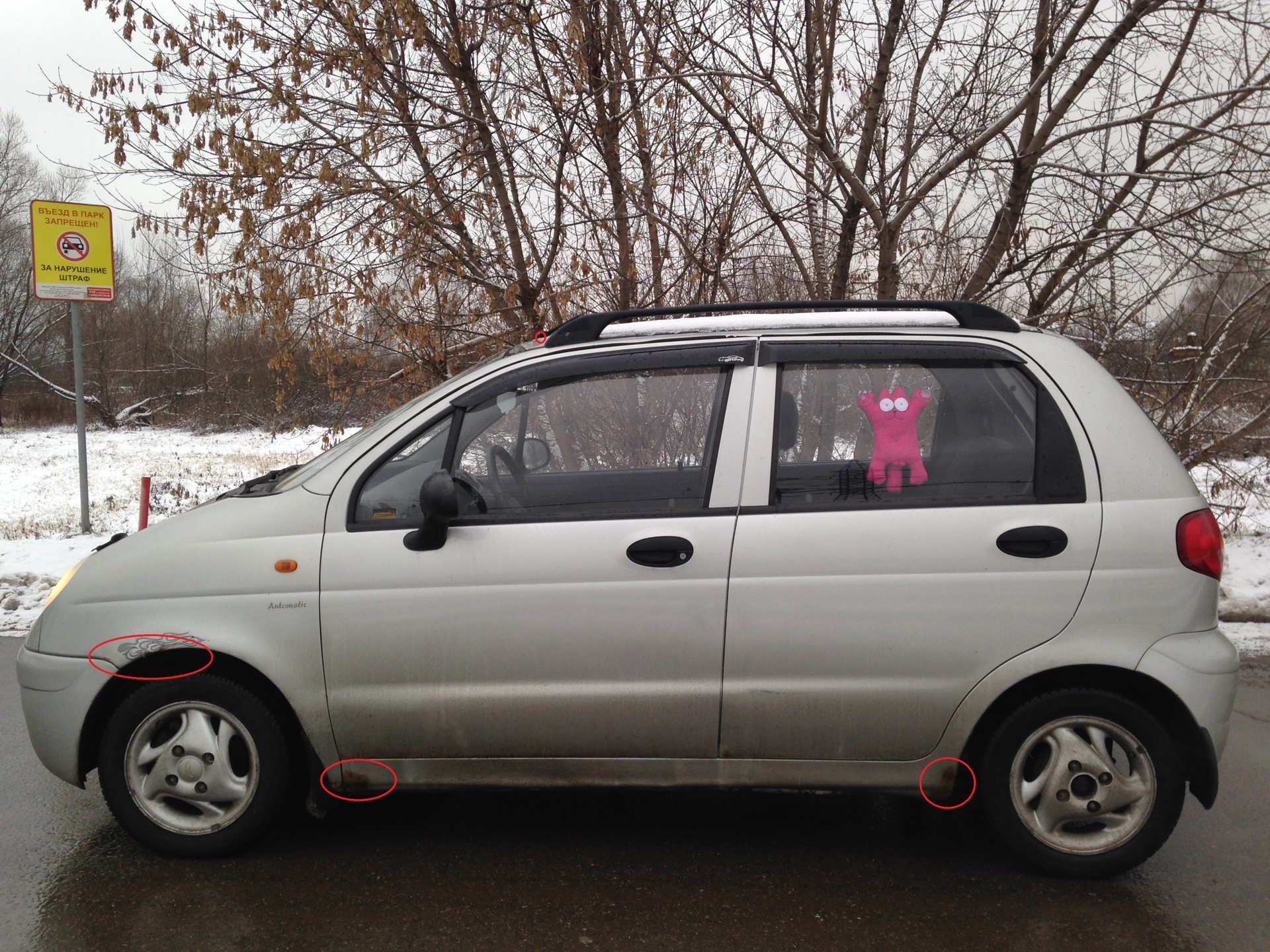 совет по кузову — DRIVE2