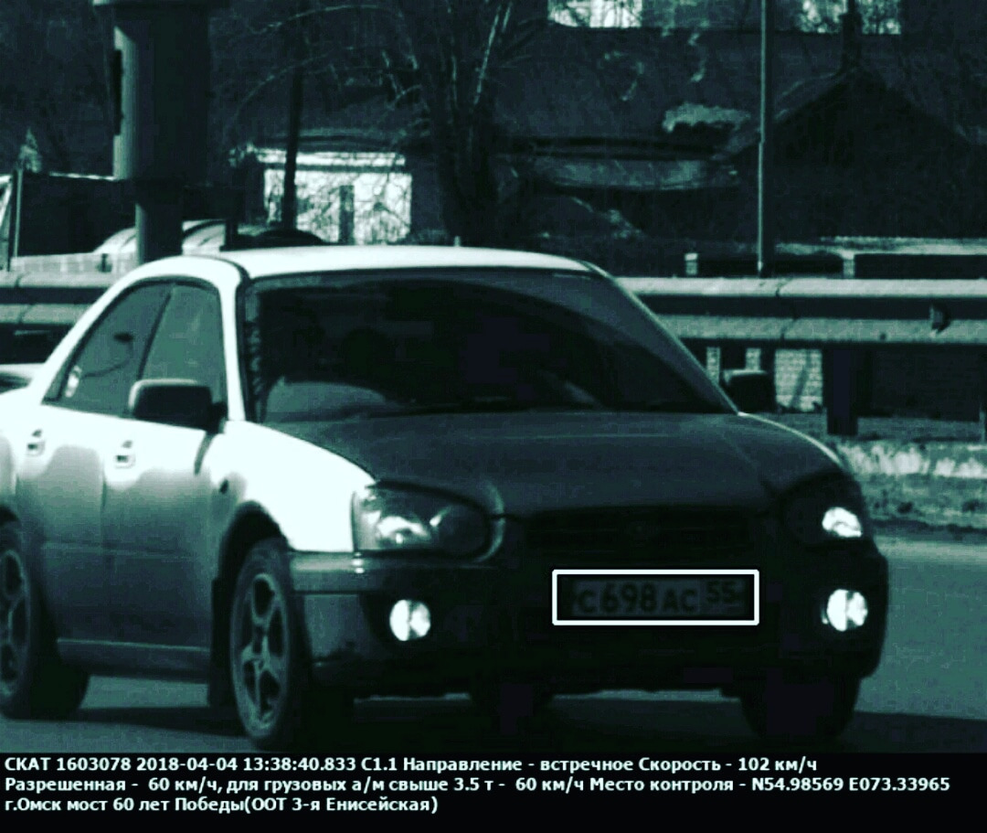 192) — Остров НЕвезения Part #4 — Subaru Impreza (GD, GG), 2 л, 2003 года |  нарушение ПДД | DRIVE2