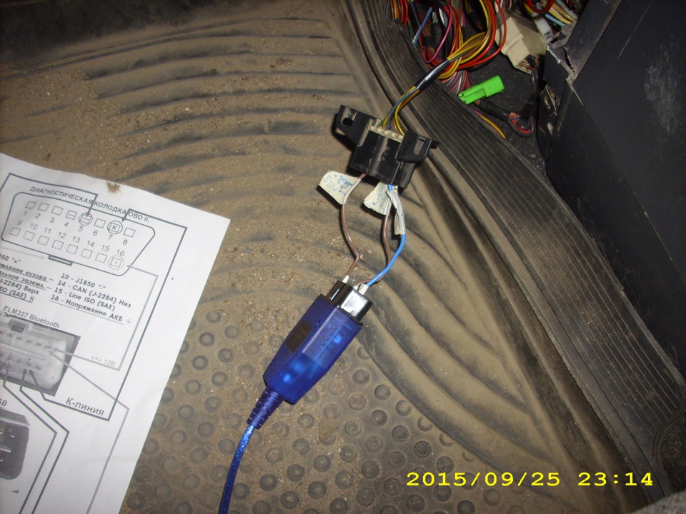 Неудачная замена ДМРВ, покупка к-лайн адаптера, самодиагностика. — Lada ...