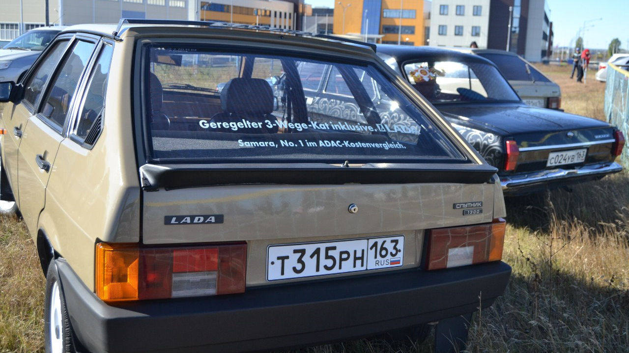 Lada 2109 1.3 бензиновый 1987 | 