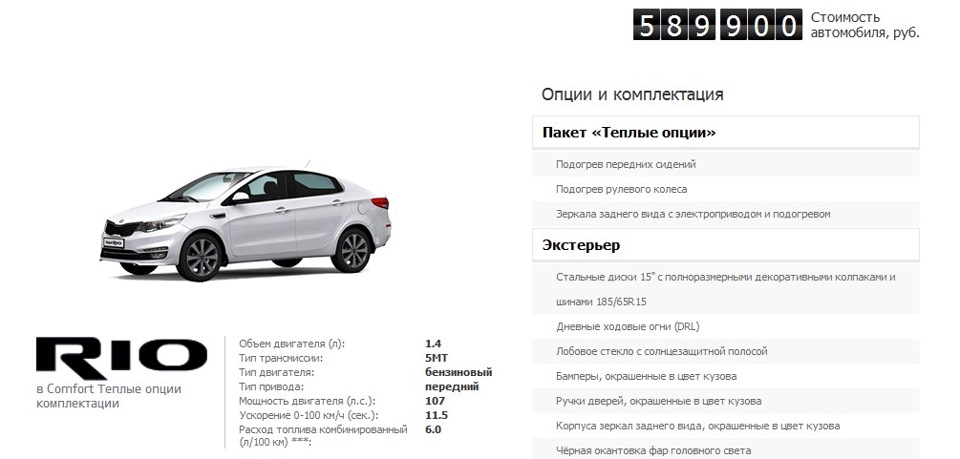 Mitsubishi pajero sport 2022. Baic x3 фото салона. Citroen c4 interior. Deutz fahr гидравлическое масло 46. ситроен с4 салон.