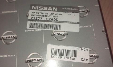 272775PA0D ФИЛЬТР ВОЗД ОТОПИТ NISSAN INFINITI | Запчасти на DRIVE2