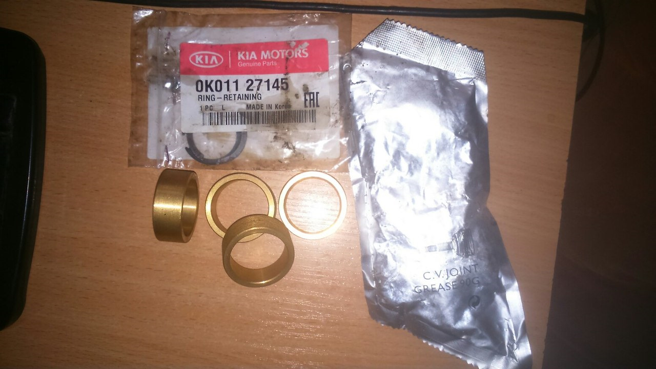 спортейдж втулка