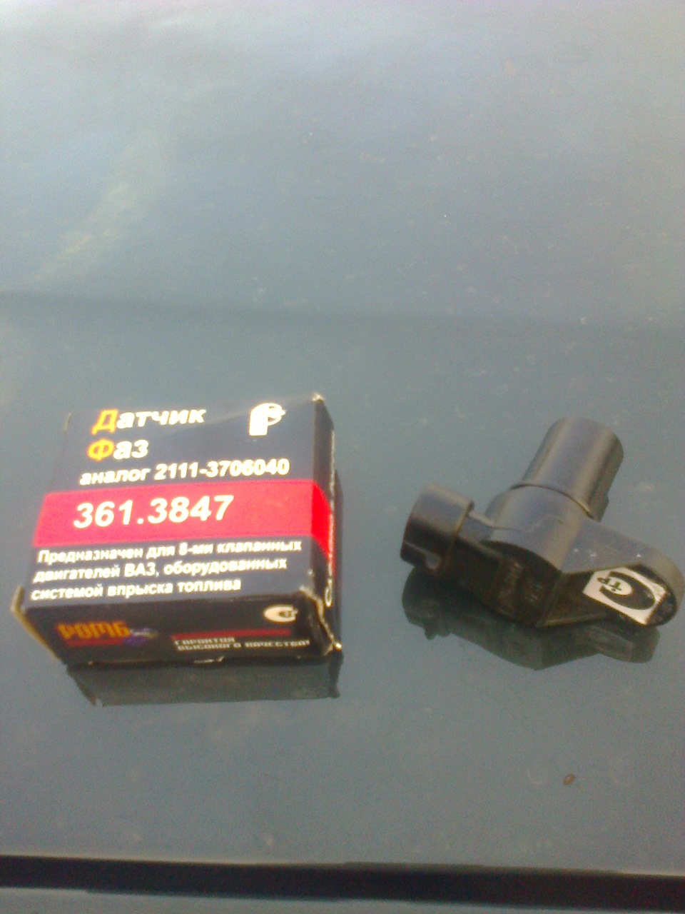 Покупка ГУ «Alpine CDE-180R», замена датчика фаз, крепление салонного ...