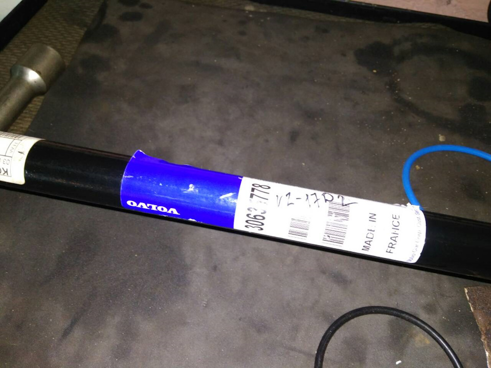 Стабилизатор поперечной устойчивости попросился заменить. — Volvo XC90 ...