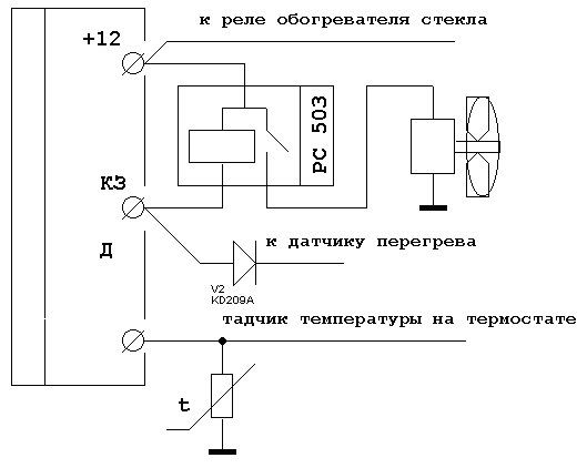 Камаз схема подключения электромуфты вентилятора Блок включения вентилятора охлаждения - ГАЗ 3110, 2,3 л, 1999 года своими руками