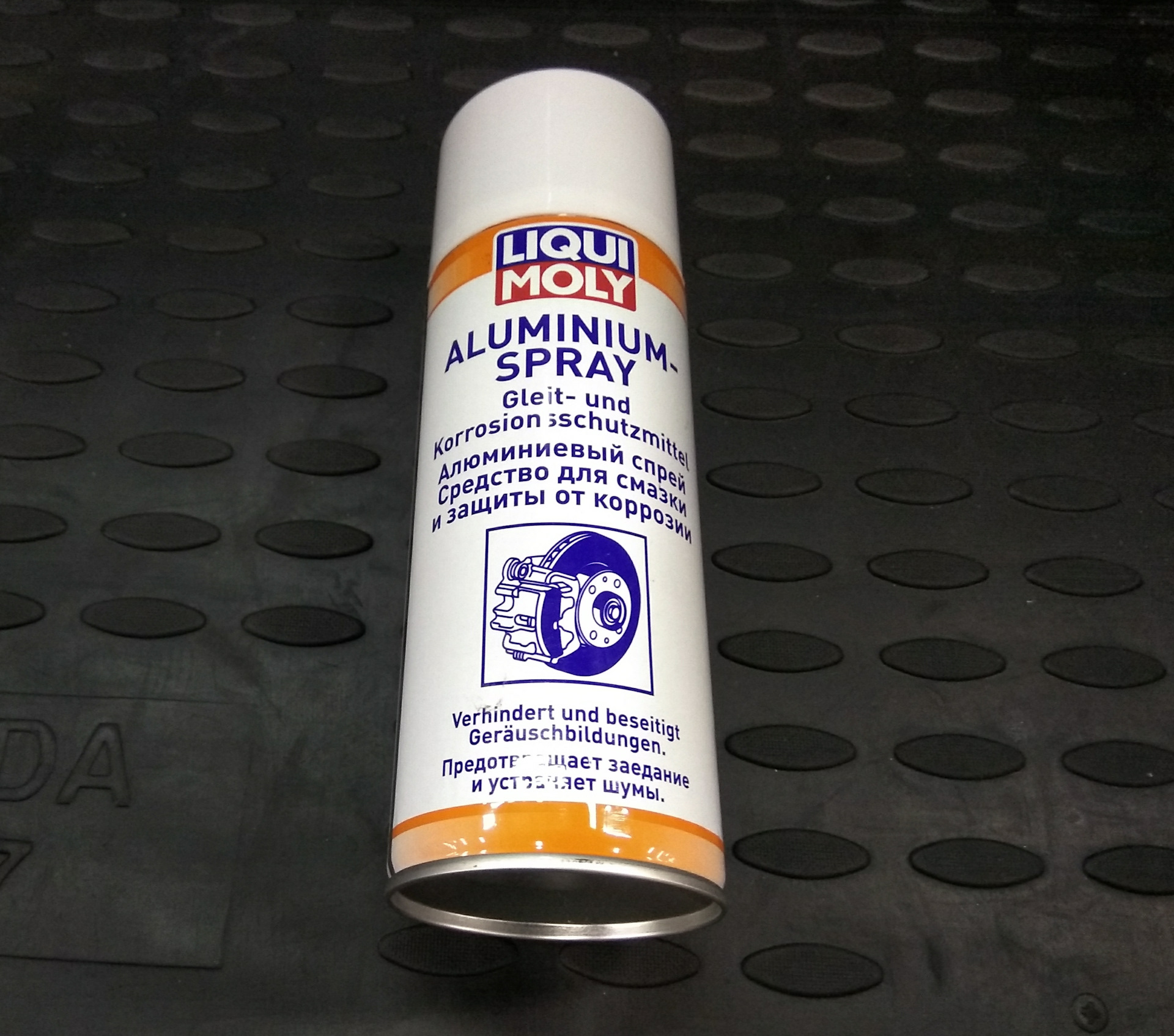 Покрыл суппорта Liqui Moly Aluminium-Spray — Mazda CX-7, 2,3 л, 2011 года |  своими руками | DRIVE2