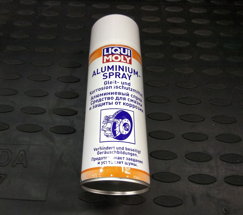 Покрыл суппорта Liqui Moly Aluminium-Spray — Mazda CX-7, 2,3 л, 2011 ...