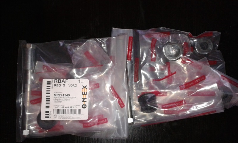 Мелкий ремонт — Mitsubishi Lancer IX, 1,6 л, 2004 года | своими руками ...