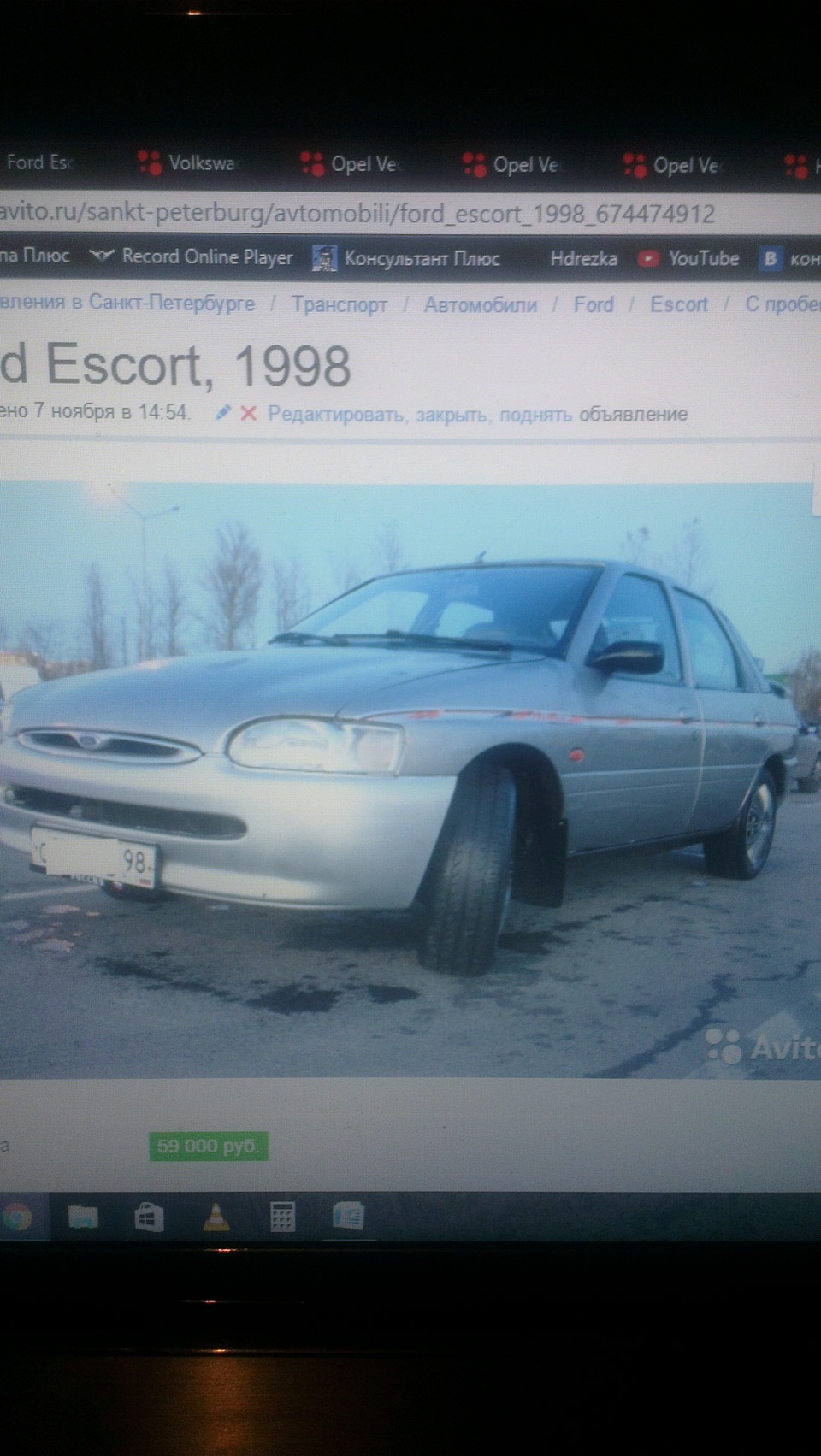 Денег на авто нет, необходимость в покупке — есть. — Ford Escort Mk6, 1,3  л, 1997 года | покупка машины | DRIVE2