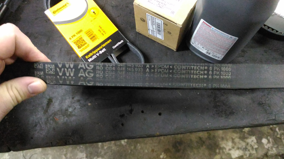 O4E 145 933 A — Skoda Octavia A7 Mk3. Запчасти на фото: 04E145933