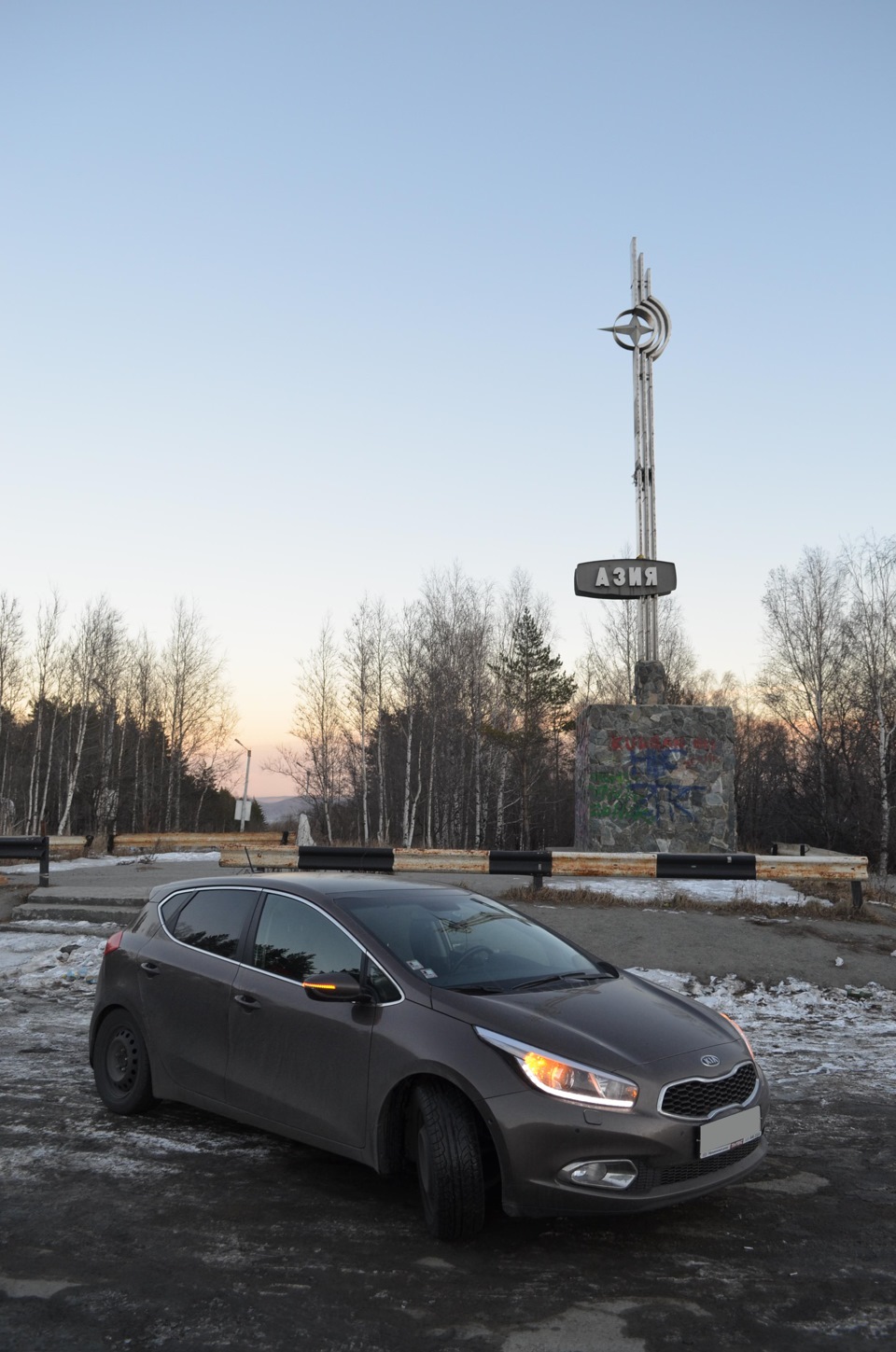 перегон Москва-Якутск — KIA Ceed (2G), 1,6 л, 2012 года | путешествие |  DRIVE2