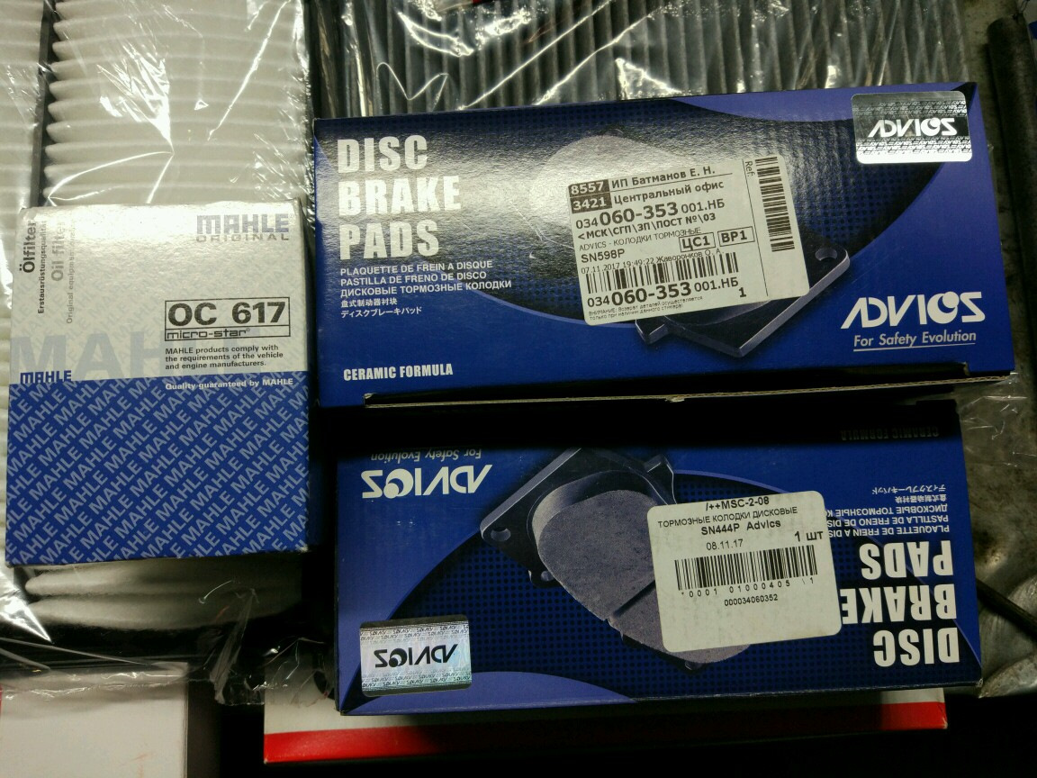 598. P0598. P0598 БМВ. Cn598-67004. FS-34060.