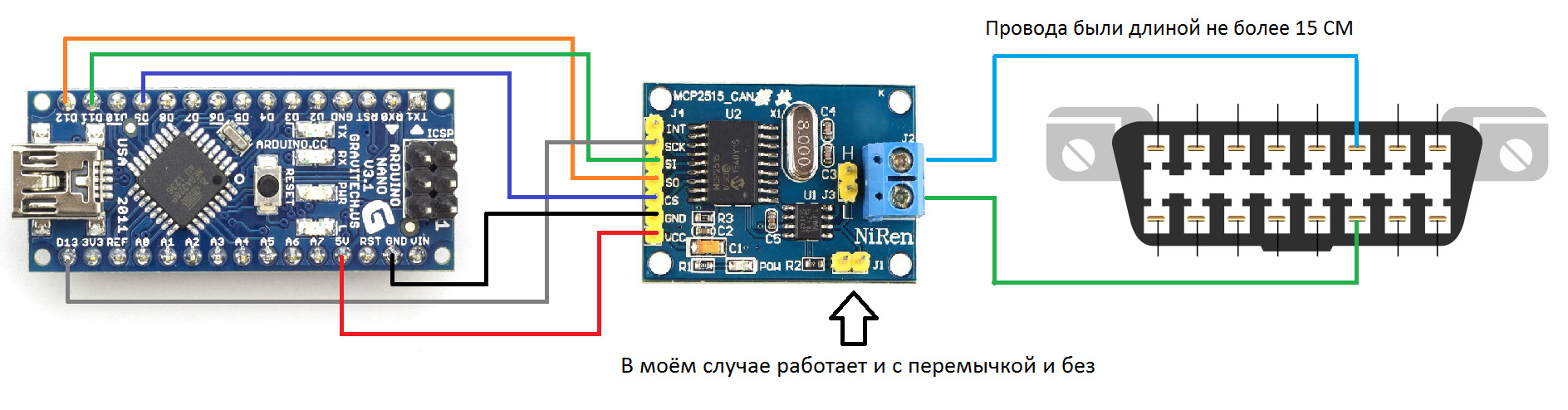 Mcp2515 схема подключения