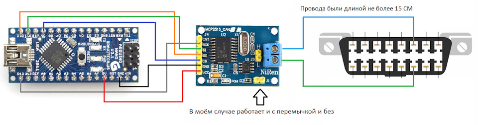 Tja1040 схема включения