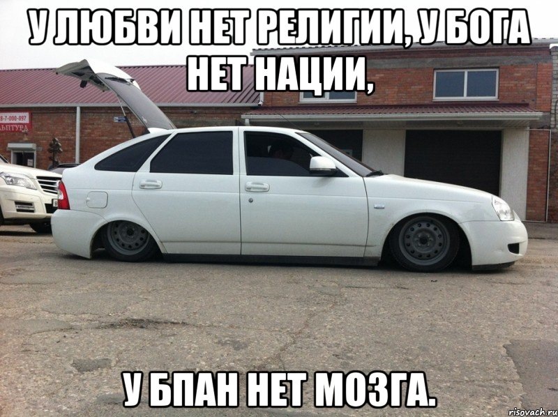 картинки бпан тачки онлайн картинки бпан тачки