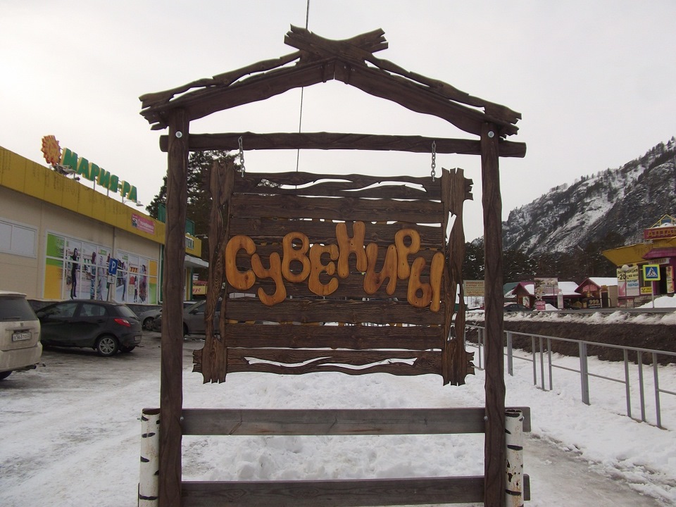 Фото в бортжурнале Mitsubishi Delica (L400)