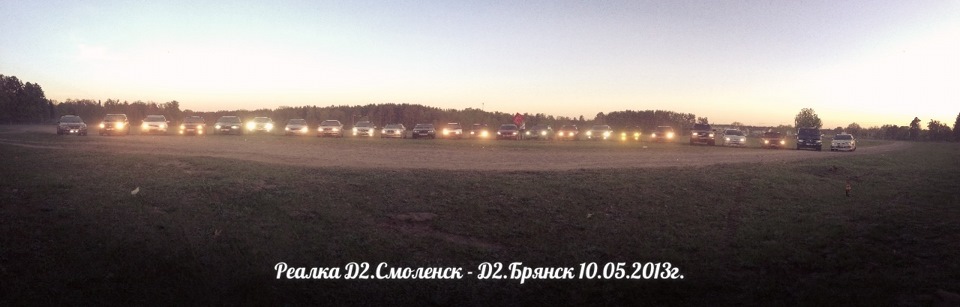 D2.Смоленск & D2.Брянск — Mazda 6 (2G) GH, 2 л, 2008 года | путешествие ...