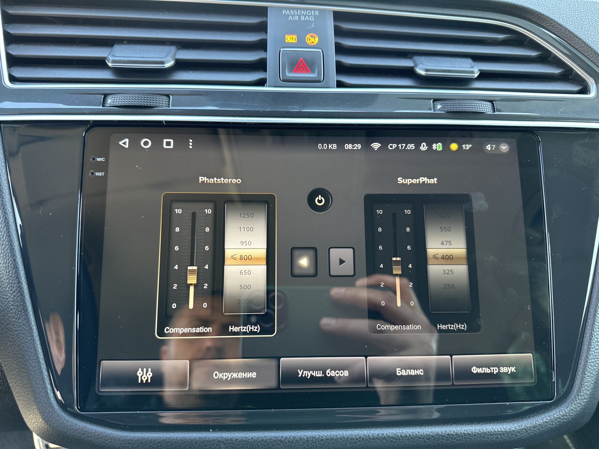 Установка Магнитолы Teyes CC3 2K — Volkswagen Tiguan (2G), 2 л, 2017 ...