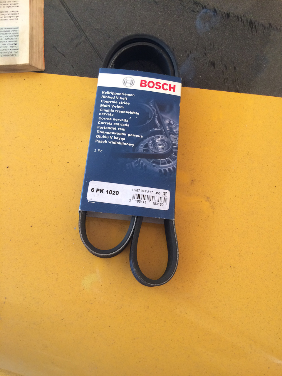 6PK1020 ПОЛИКЛИНОВЫЙ РЕМЕНЬ 6 PK 1020 CONTITECH | Запчасти на DRIVE2
