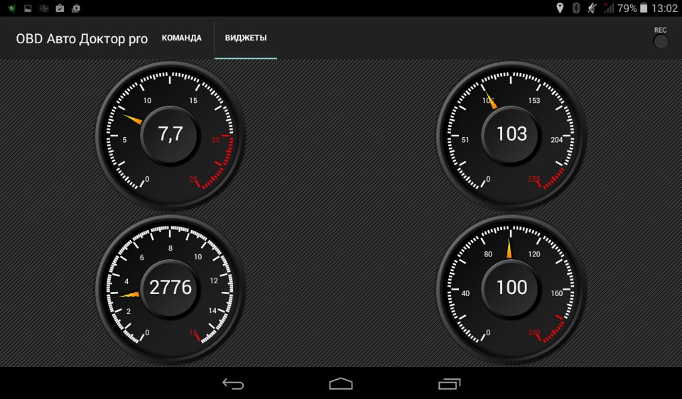 Инструкция obd авто доктор