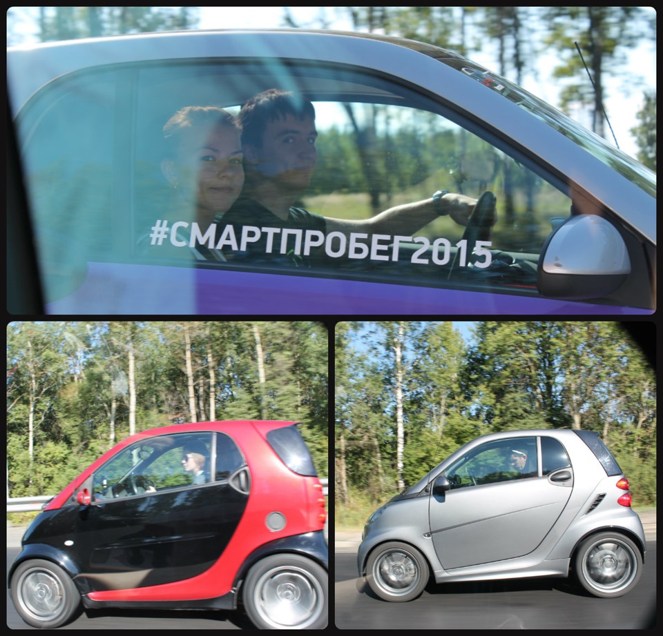 ну наверное пора)) — Smart fortwo (2G), 1 л, 2013 года | путешествие |  DRIVE2