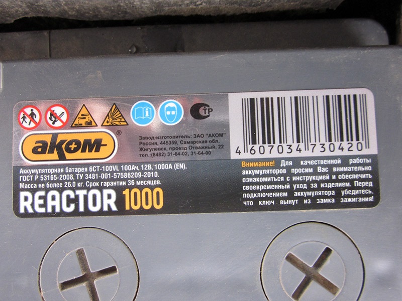 Запчасти на фото: 316400. Фото в бортжурнале УАЗ 315195 Hunter