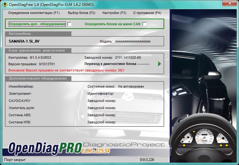 Распиновка kkl usb адаптера