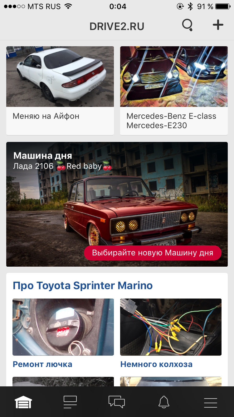 Ахах убило — Toyota Sprinter Marino, 1,6 л, 1992 года | прикол | DRIVE2