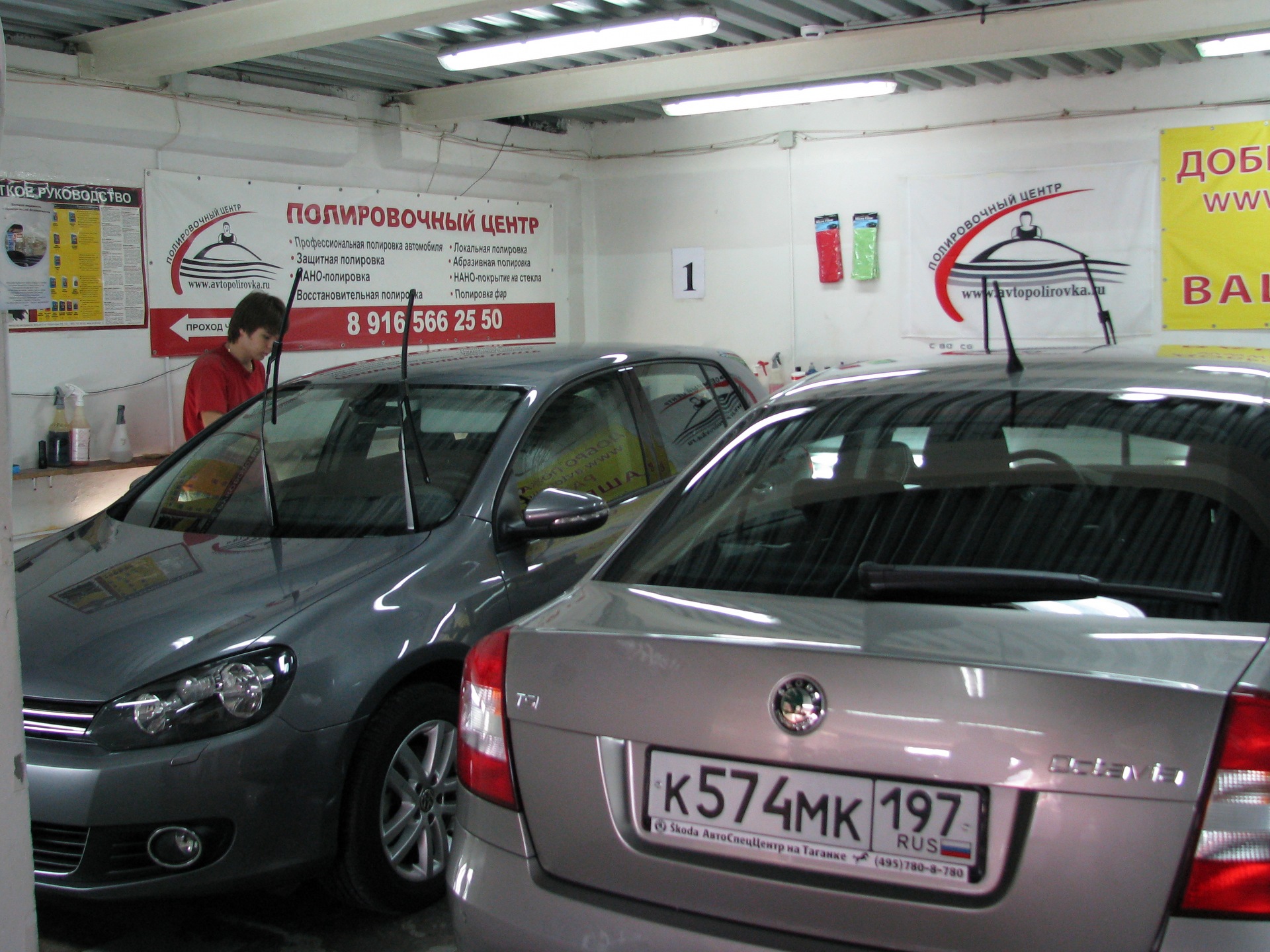 8. Защитная полировка (1-я) \"Жидкое стекло\" + Антидождь (Ombrello ...