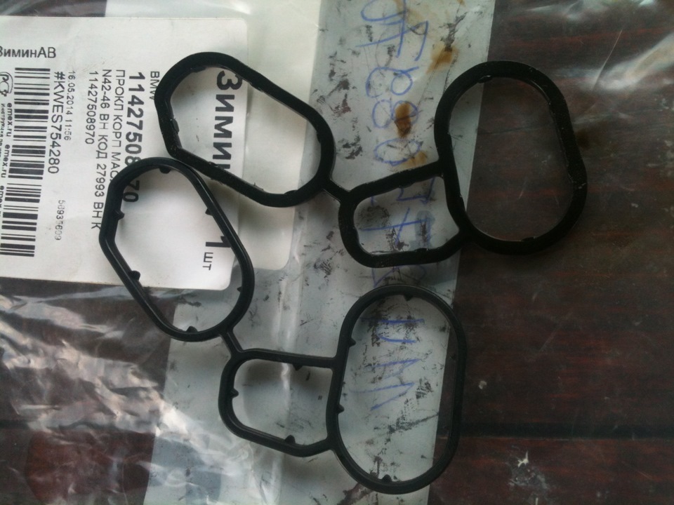 сверху старая, снизу новая — BMW 3 series (E46). Запчасти на фото: 11427508970