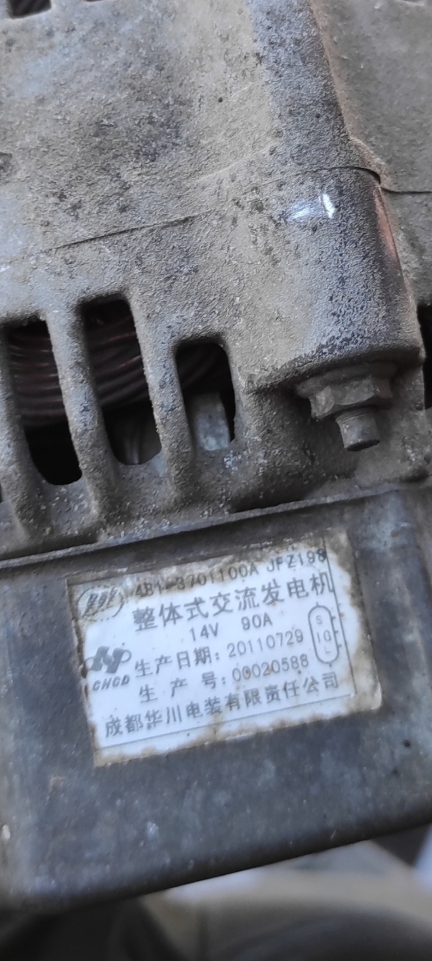 Ошибка Р0563 "Повышенное напряжение бортовой сети" / Замена регулятора ...