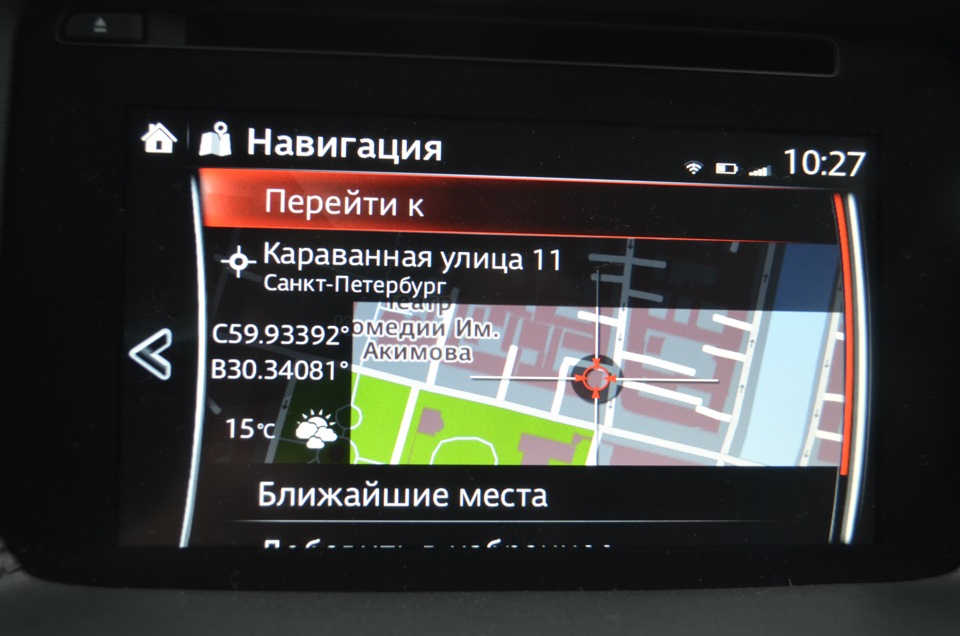 Активация навигации mazda cx 5