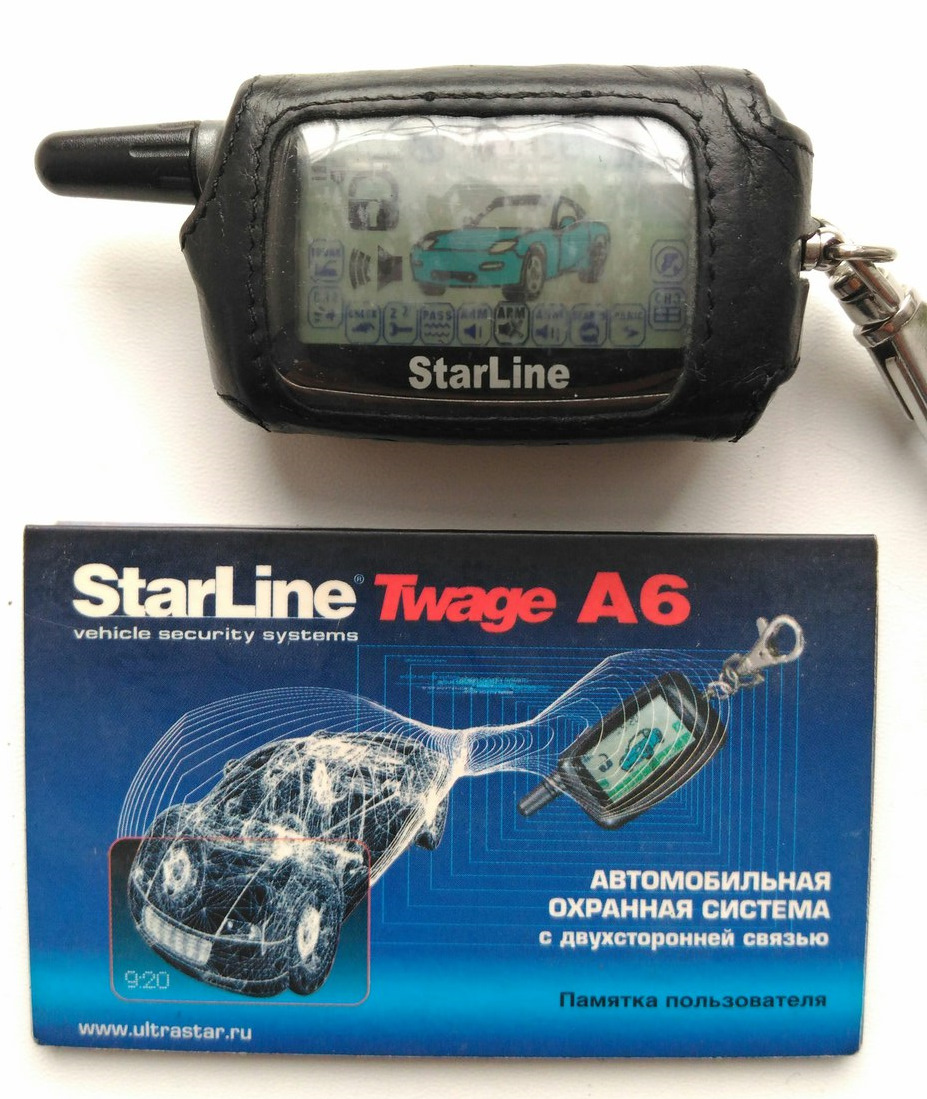 Сигнализация старлайн а9 автозапуск. Сигнализация STARLINE Twage a6. Старлайн а6 с автозапуском. Сигнализация с автозапуском STARLINE a9. Старлайн а6 автозапуск.