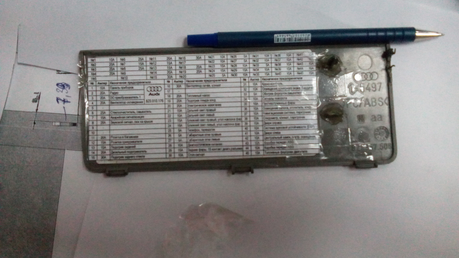 Перевод с немецкого на крышке блока предохранителей — Audi A2, 1,4 л ...