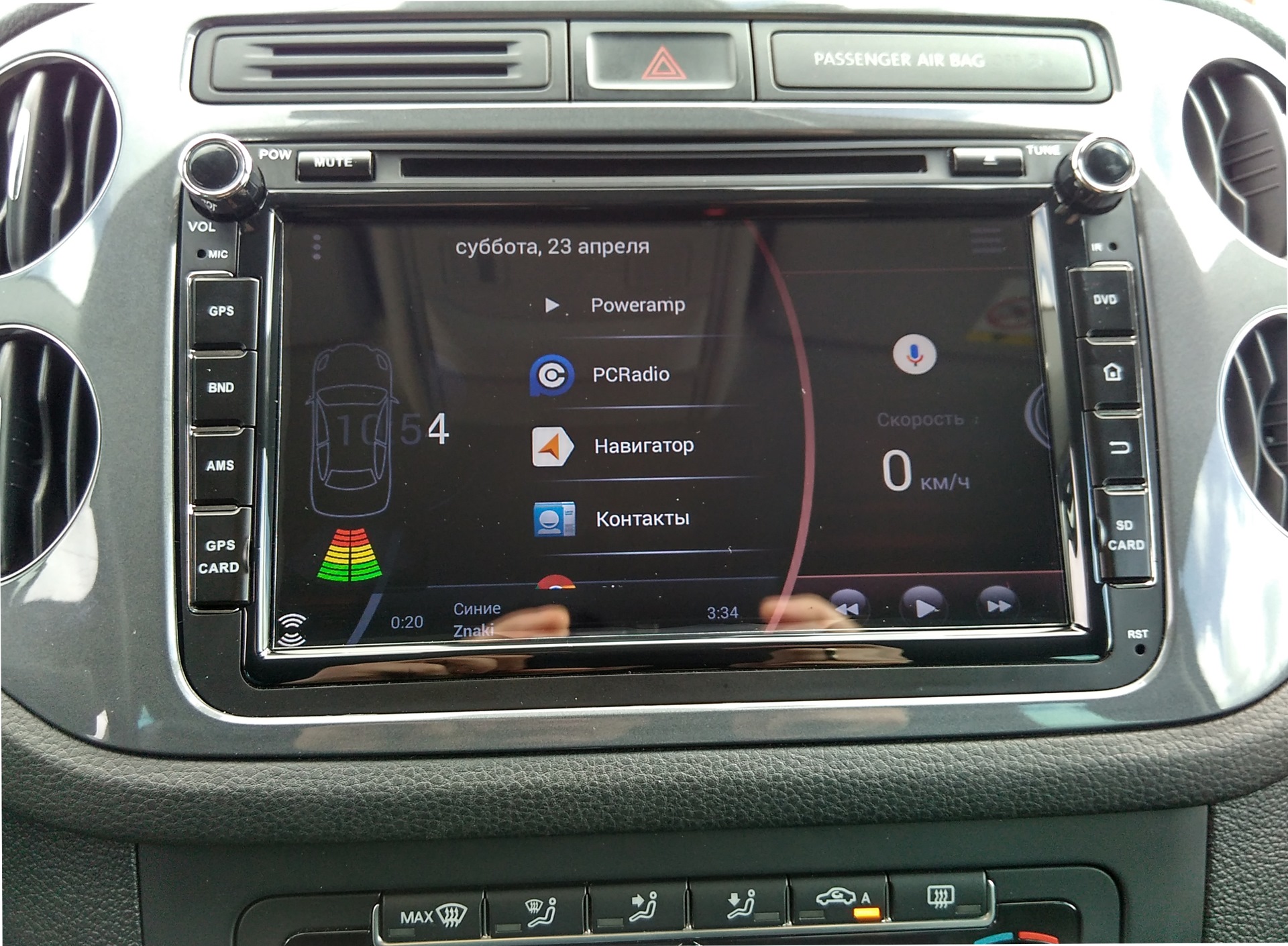 Настройка android auto volkswagen tiguan