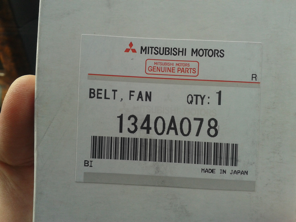 Mitsubishi motors genuine. Mitsubishi 1340a193. Mitsubishi 1340a252. 1340a078. Mitsubishi 1340a193 длина.