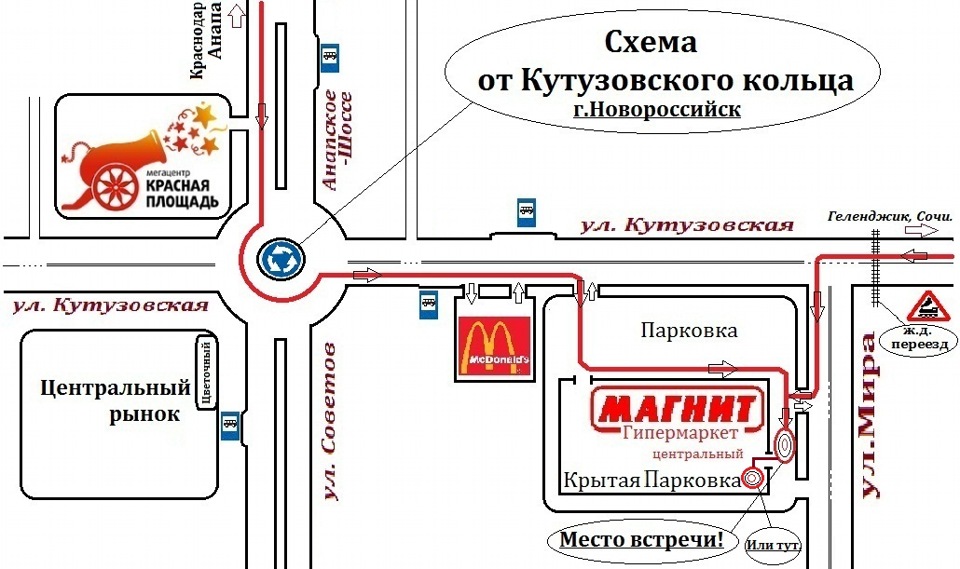 Кутузовская схема