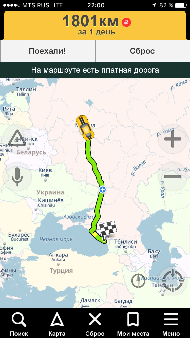 От москвы до абхазии на машине сколько. Москва Абхазия на карте. Дорога Москва Абхазия. Москва Абхазия карта маршрута. Москва Абхазия маршрут.