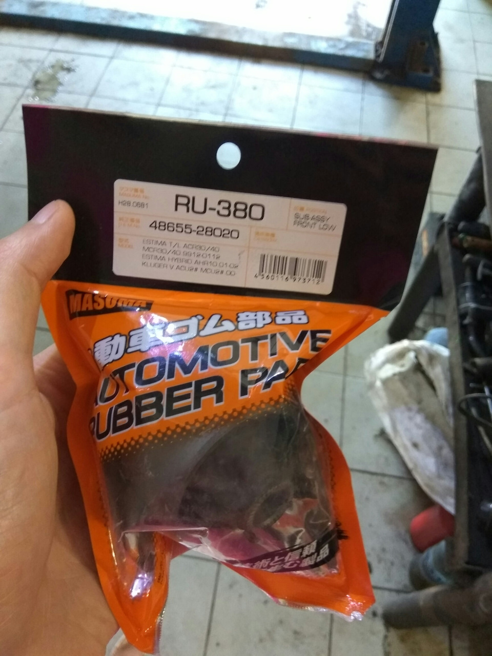 RU380 Сайлентблок MASUMA | Запчасти на DRIVE2