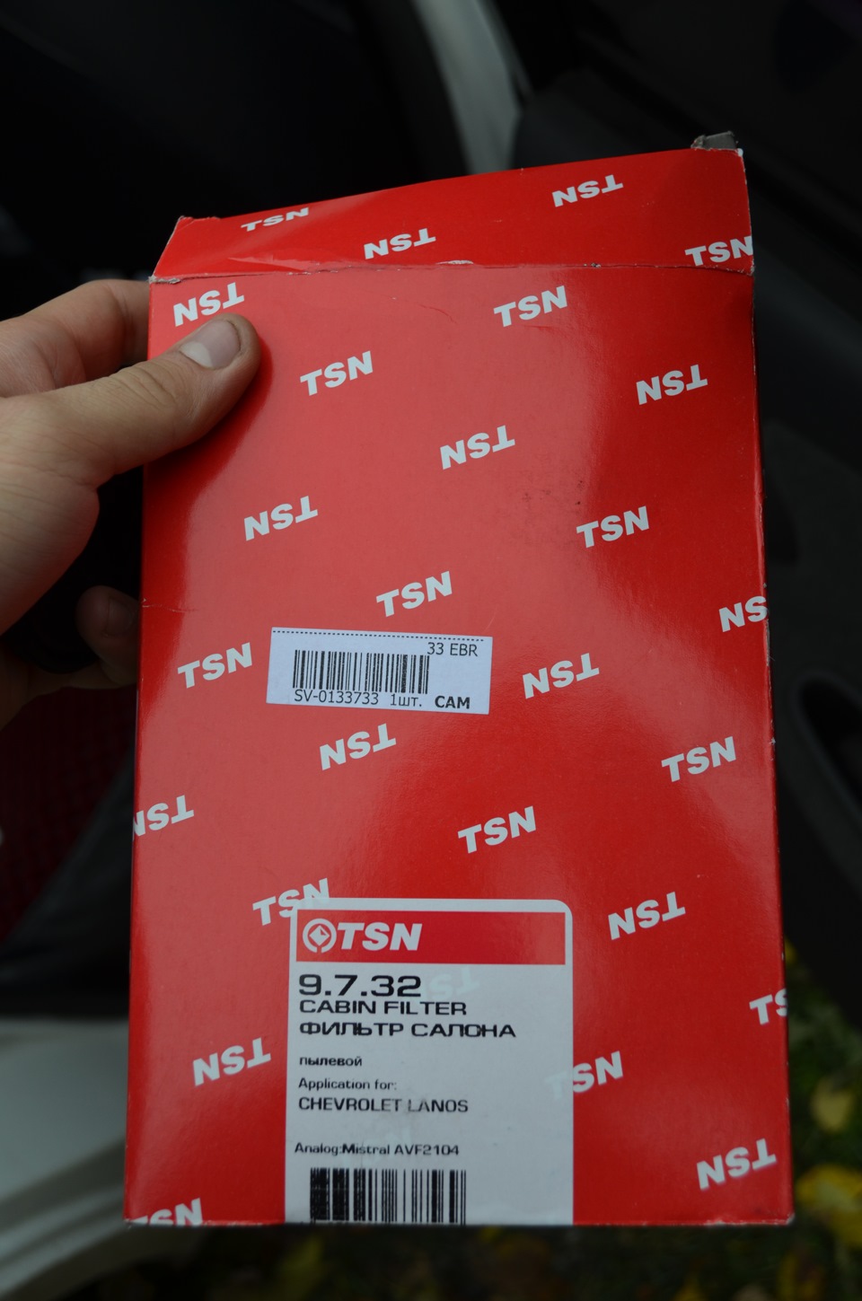 Фото в бортжурнале Chevrolet Lanos. Запчасти на фото: 9732