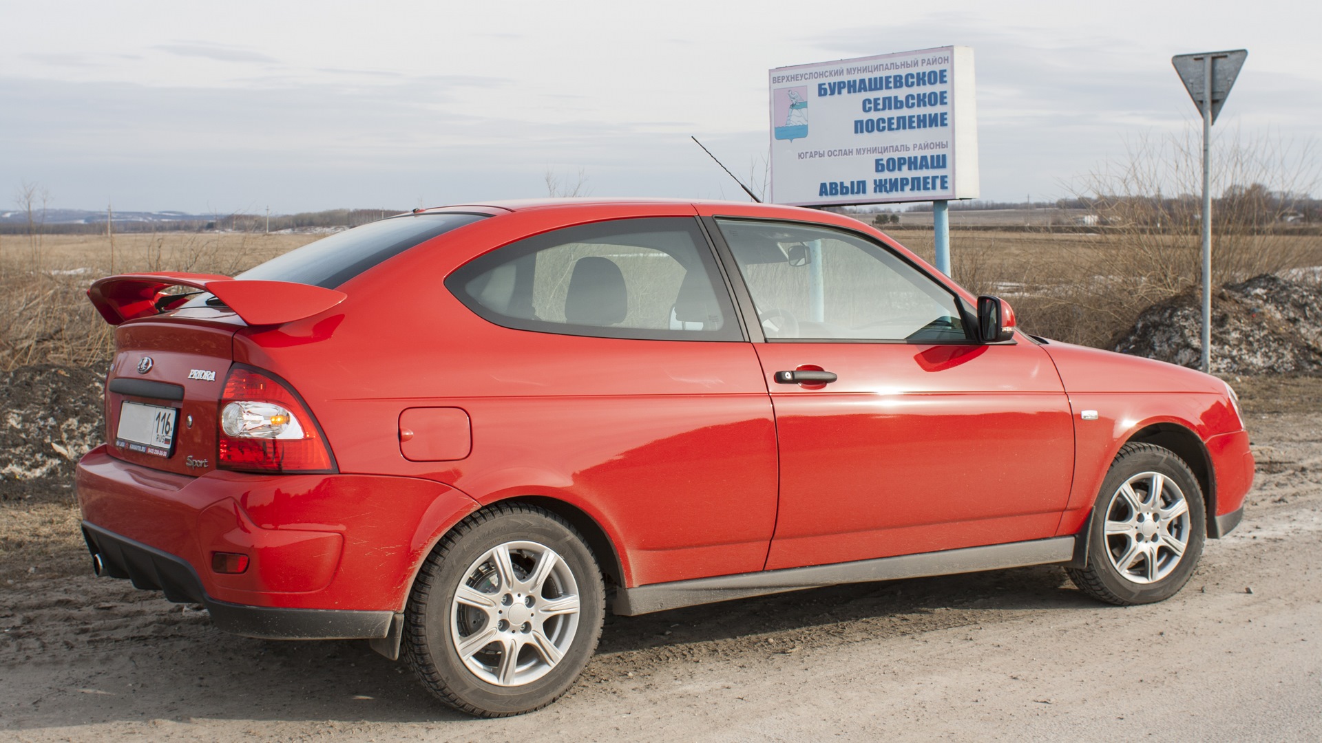 Приора купе. Lada Priora Coupe Sport. ВАЗ 21728 Приора купе. Приора спорт купе 21728. Лада Приора спорт купе.