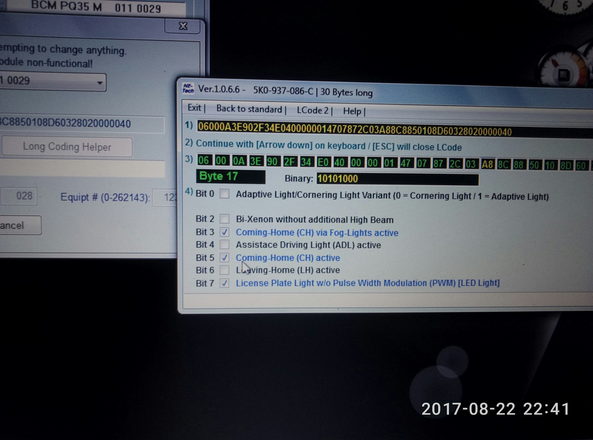 Бит байт кб мб гб тб. Vediamo отключить контроль ламп. 9 блок 11 байт. Java integer размер. Меню ассистентов недоступно skoda rapid.